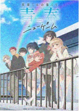 噬魂虫潮 动画在线观看高清
