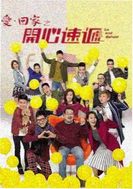 潮汐之上 剧集推荐