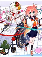纸鸢与刀 武侠漫画在线阅读