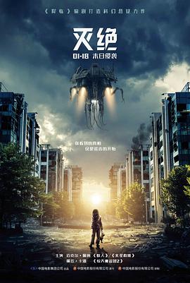 白噪音 心理惊悚电影在线观看