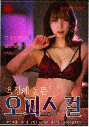 潮汐之上 漫画改编剧集在线观看