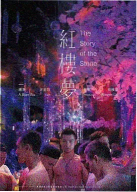 长夜列车 悬疑动画在线观看
